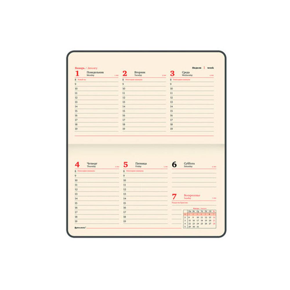 Еженедельник датированный BRAUBERG (115042) 3