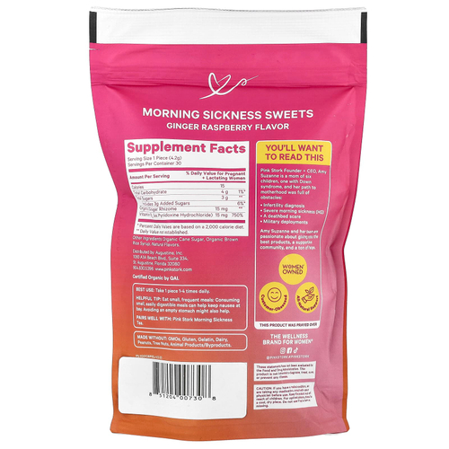 Pink Stork, Morning Sickness Sweets, имбирь и малина, 30 органических пастилок