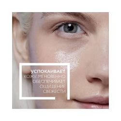 La Roche-Posay Toleriane Micellar Water Мицеллярная вода для склонной к аллергии чувствительной кожи, 400 мл