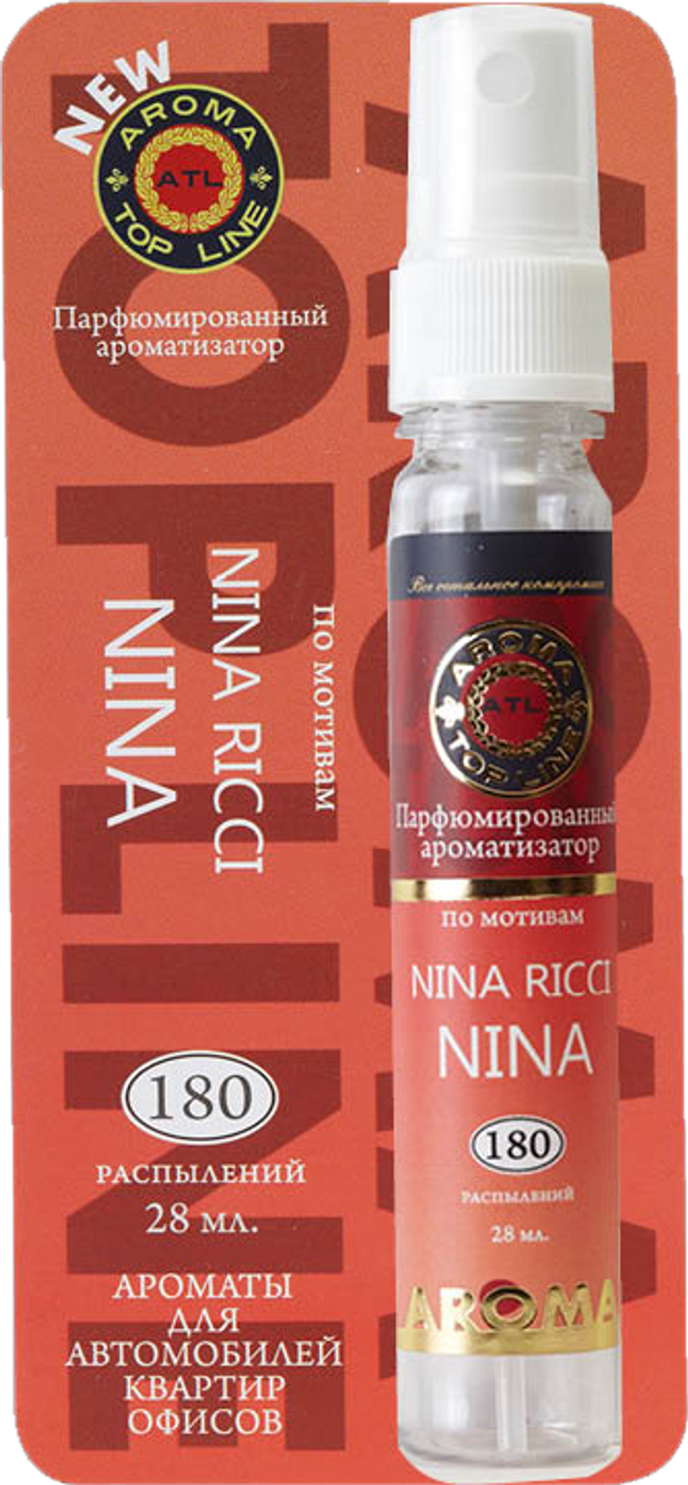 Ароматизатор воздуха жидкий (спрей) AROMA TOP LINE №12 NINA