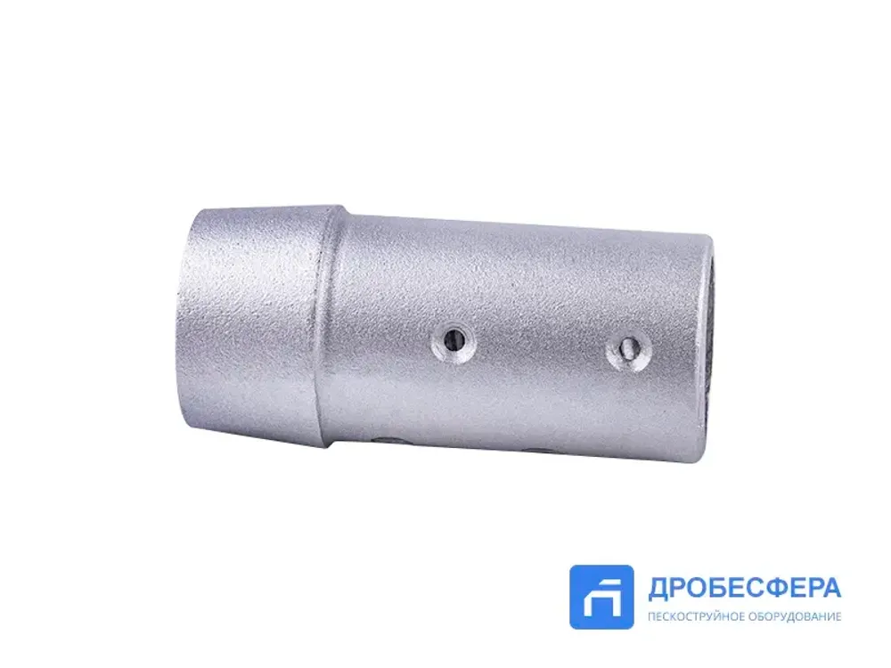 Соплодержатель алюминиевый на пескоструйный рукав 32х48 мм NHP-2