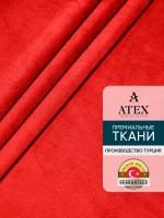 Ткань для штор Бархат