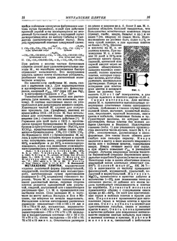 Техническая энциклопедия. том 13 | Л. К. Мартенс