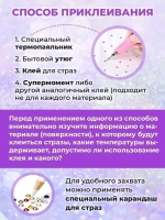 Стразы термоклеевые стекло Crystal ss10