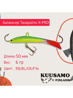 Балансир для зимней рыбалки Tasapaino X-PRO 75мм RB