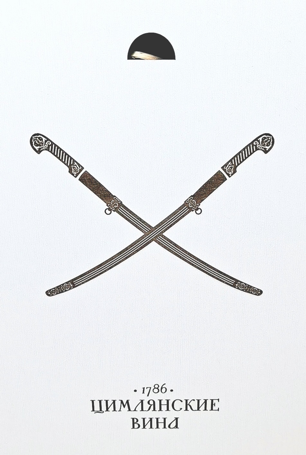 Короб винный деревянный серия "ЛОГОТИП" №1 (тип 3), на 1 бутылку