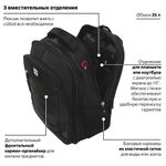 Рюкзак BRAUBERG "Flagman", размер 46х35х25 см, 35 л, ткань, черно-красный, 224454