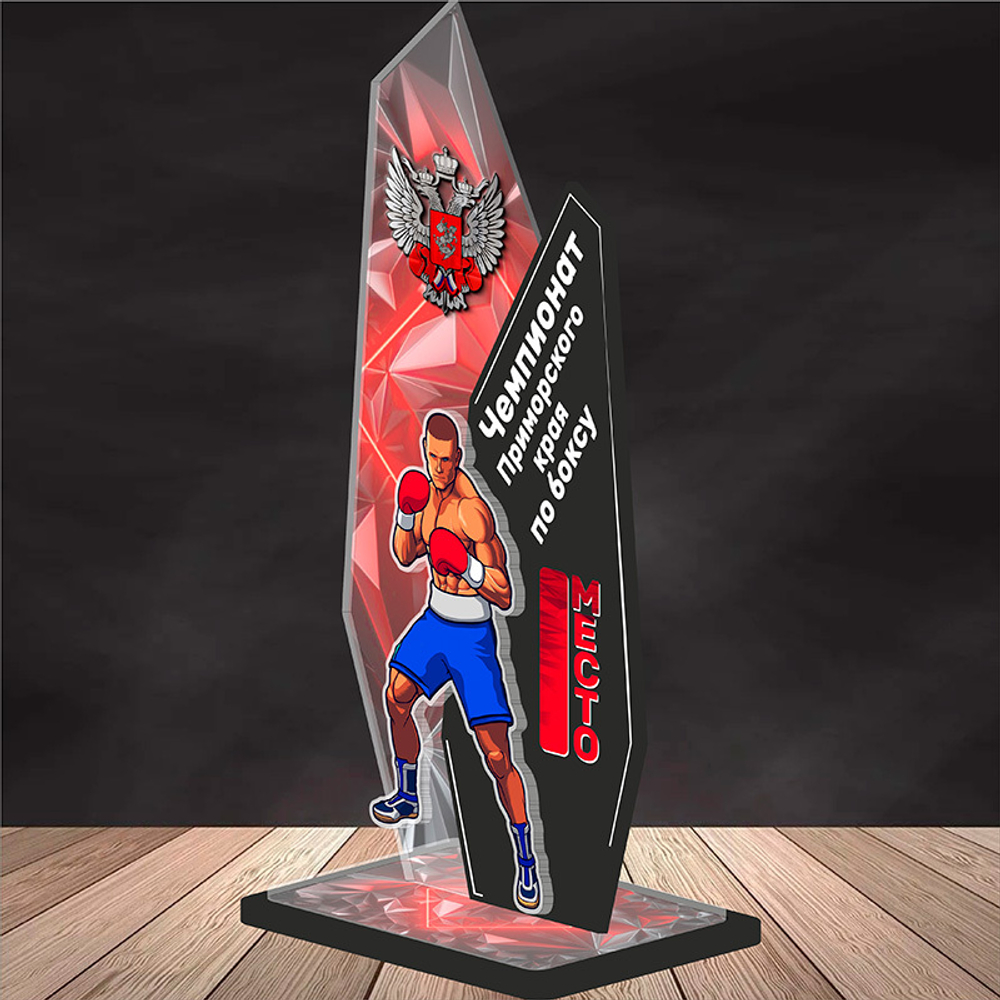 Акриловый приз Бокс 3528-220