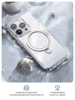 Чехол PYNANA для iPhone 16 Pro Max перламутр Magsafe