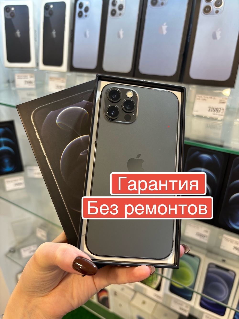 iPhone 12 Pro 128 GB