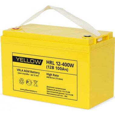 Аккумуляторы YELLOW HRL 12-400W - фото 1