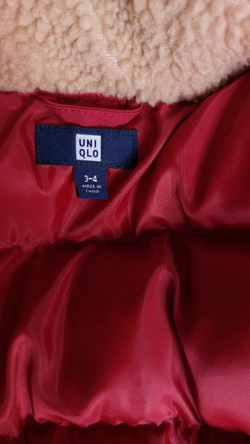 Парка Uniqlo
