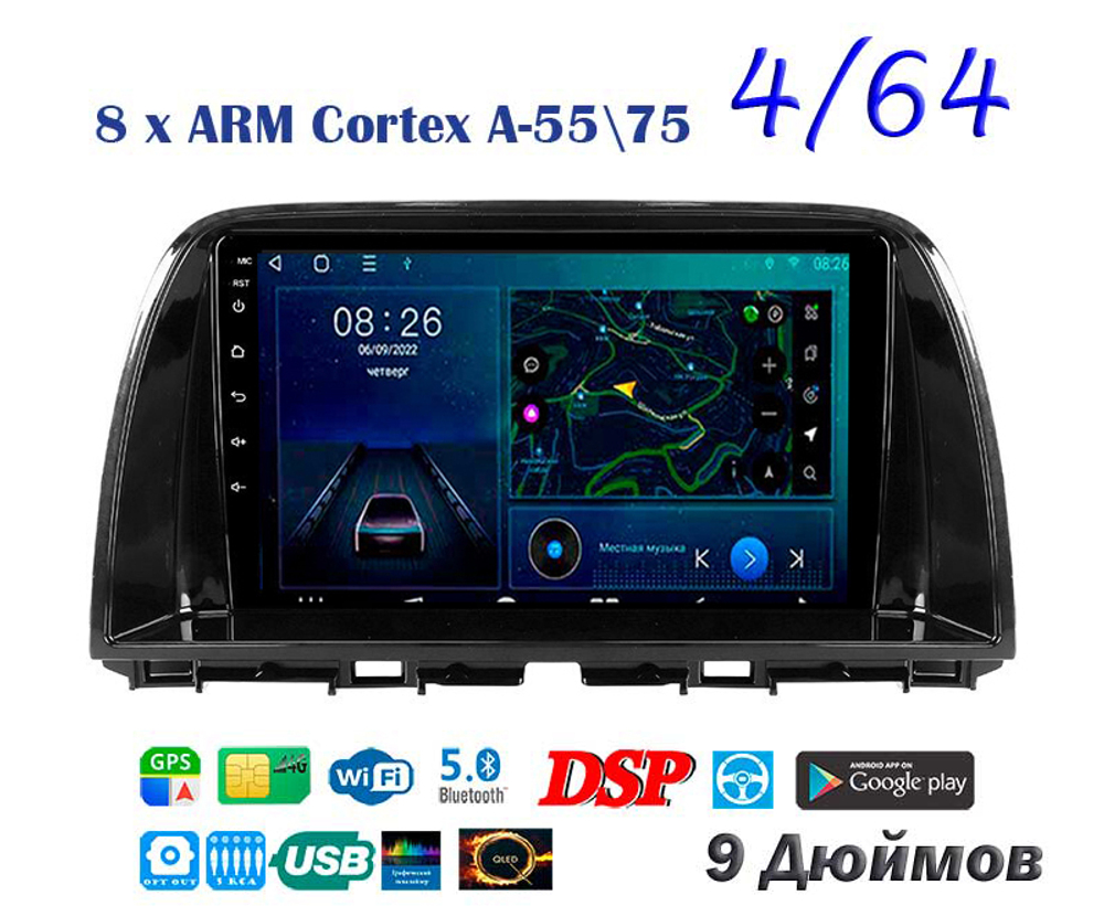 Topway TS10 4+32GB 8 ядер для Mazda 6, Atenza, CX5 2012-2015