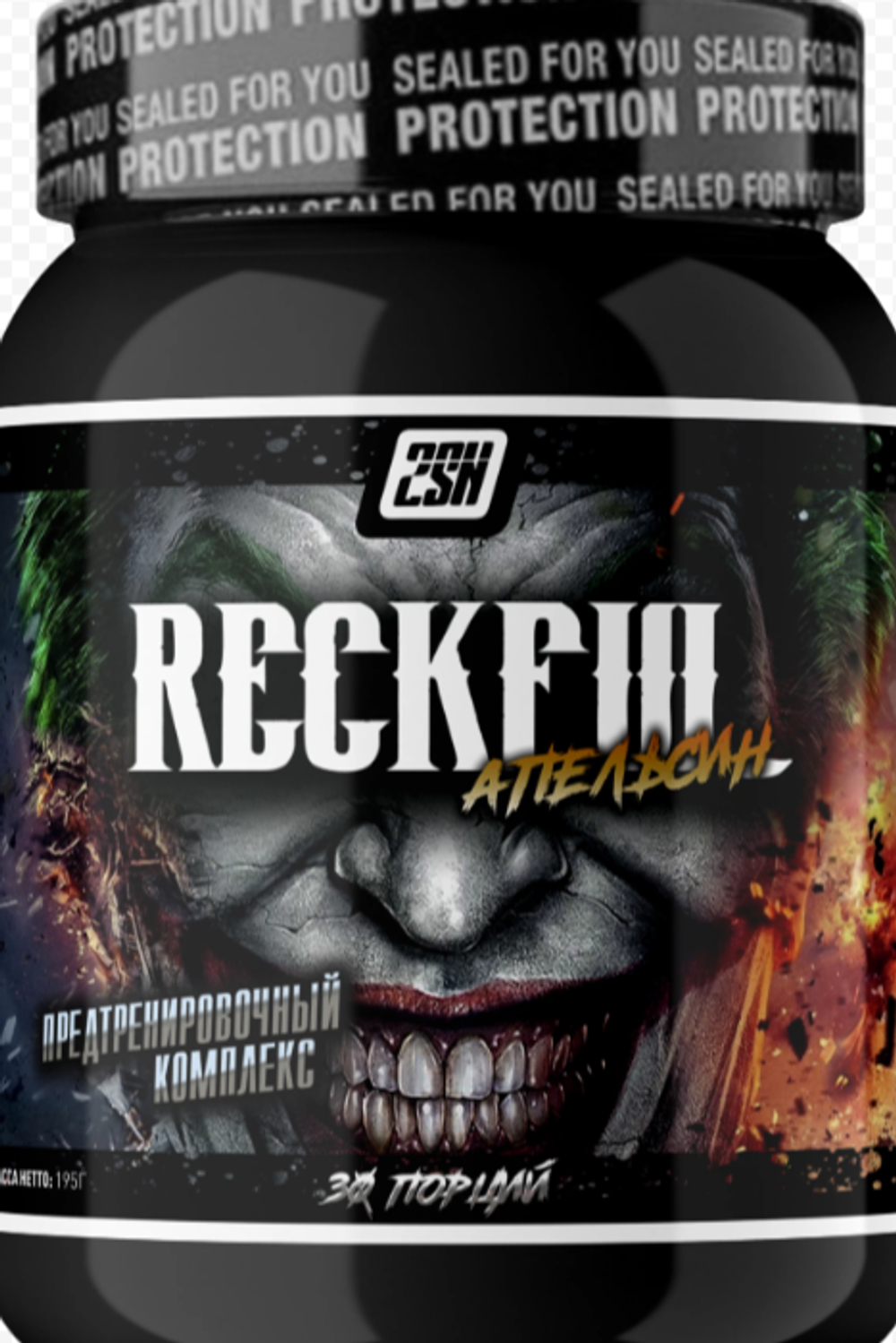 RECKFUL