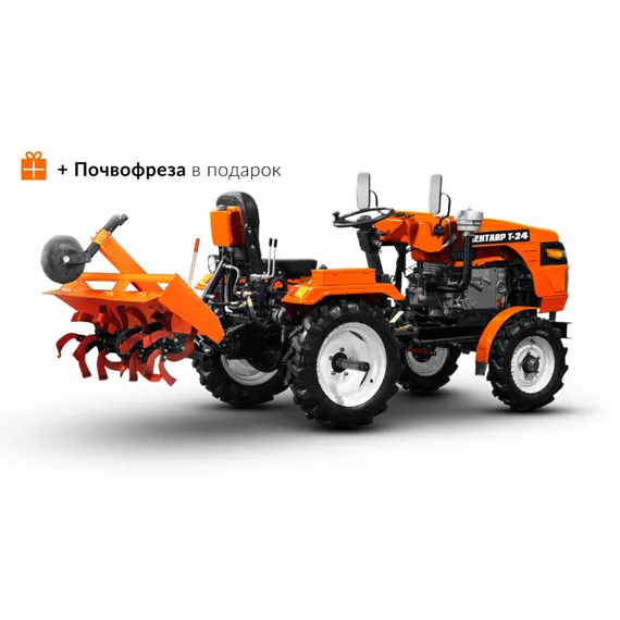 Минитрактор "КЕНТАВР" Т-24