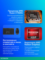 Моноблок Asus F3702WFA-BPE0090 черный (90PT03M2-M00D60)