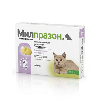 Милпразон таблетки для котят и молодых кошек от глистов, цена за 1 таблетку (в упаковке 2шт)