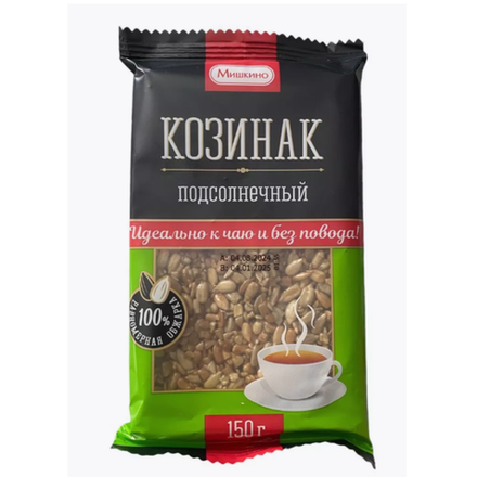 Козинак подсолнечный МС 150 гр