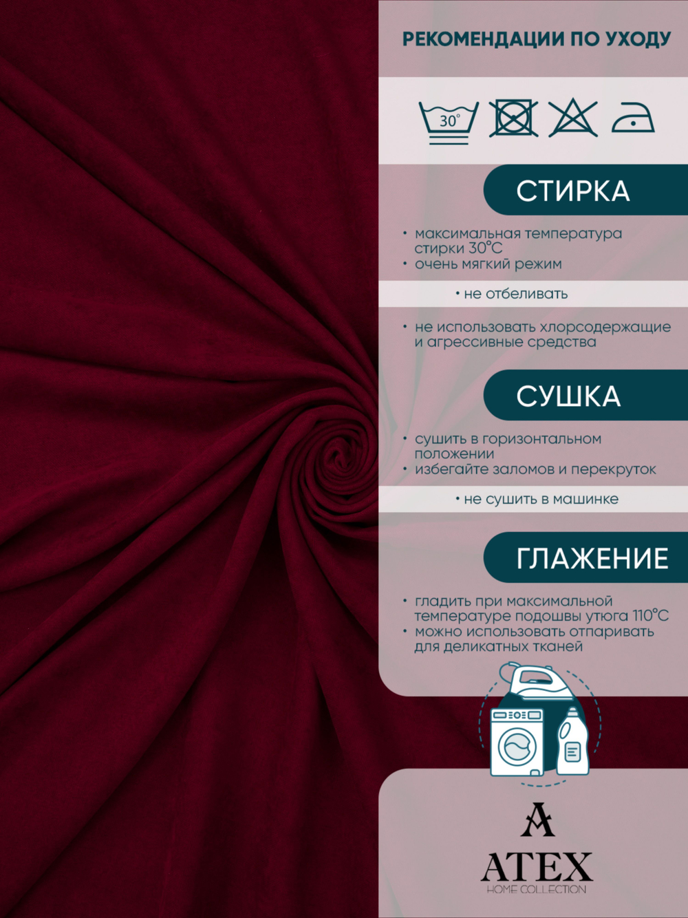 Ткань для штор и интерьера, Канвас, Размер 900*300