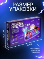 Конструктор электронный «Световые представления», 8 схем, 17
