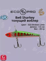 Виб (тонущий воблер) для зимней рыбалки Sharkey 75мм 15г