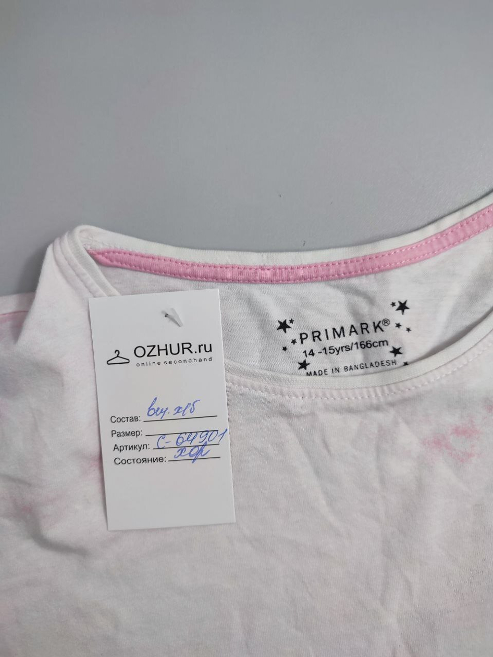 Футболка Primark с принтом на 14-15 лет