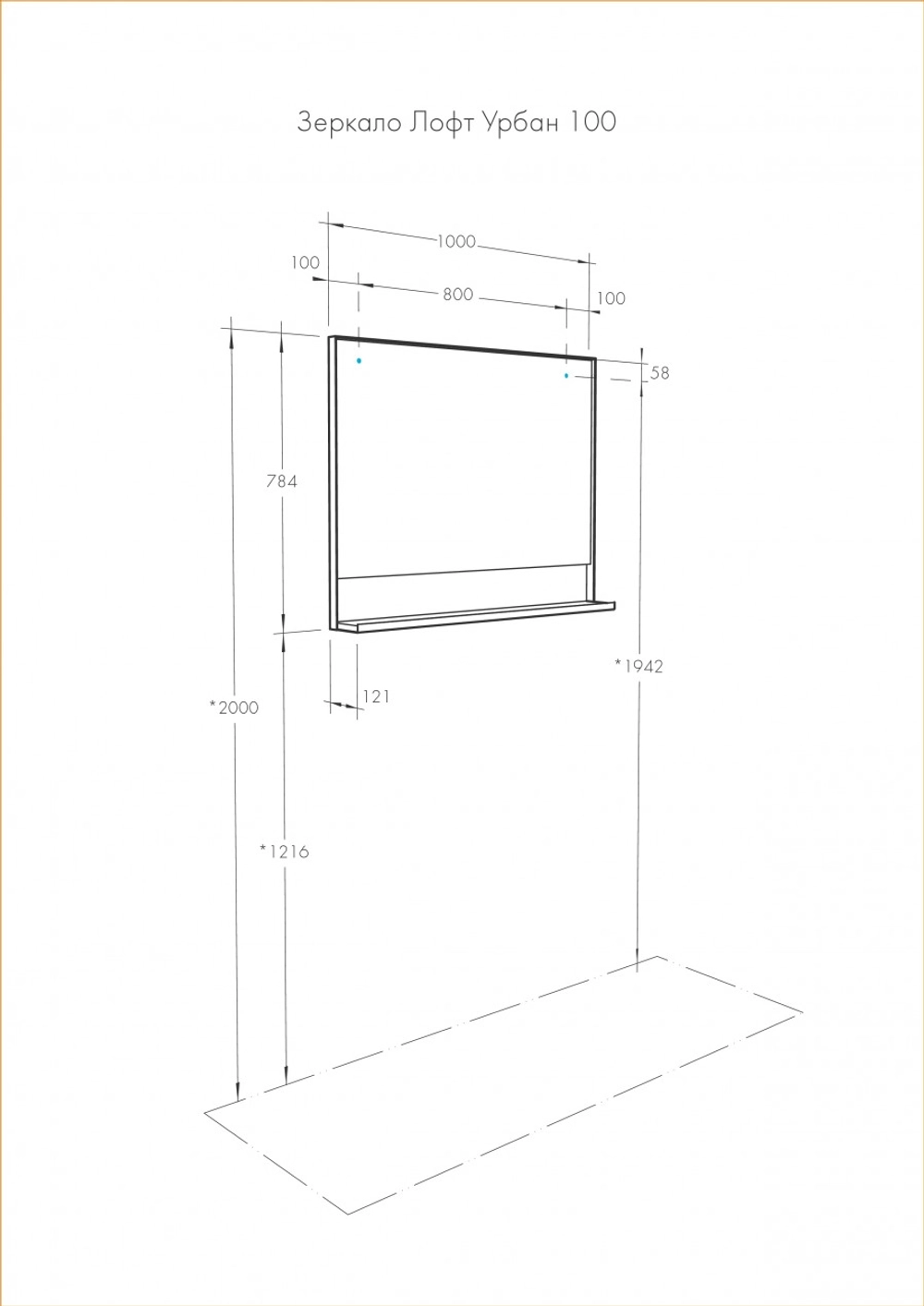 Зеркало AQUATON Лофт Урбан 100 см, дуб орегон (1A248002LQX50)