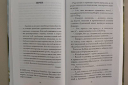 Самое большое животное