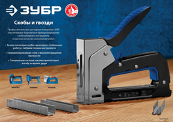 ЗУБР тип 18GA (47/300/F) 25 мм, 5000 шт, гвозди для нейлера, Профессионал (31830-25)