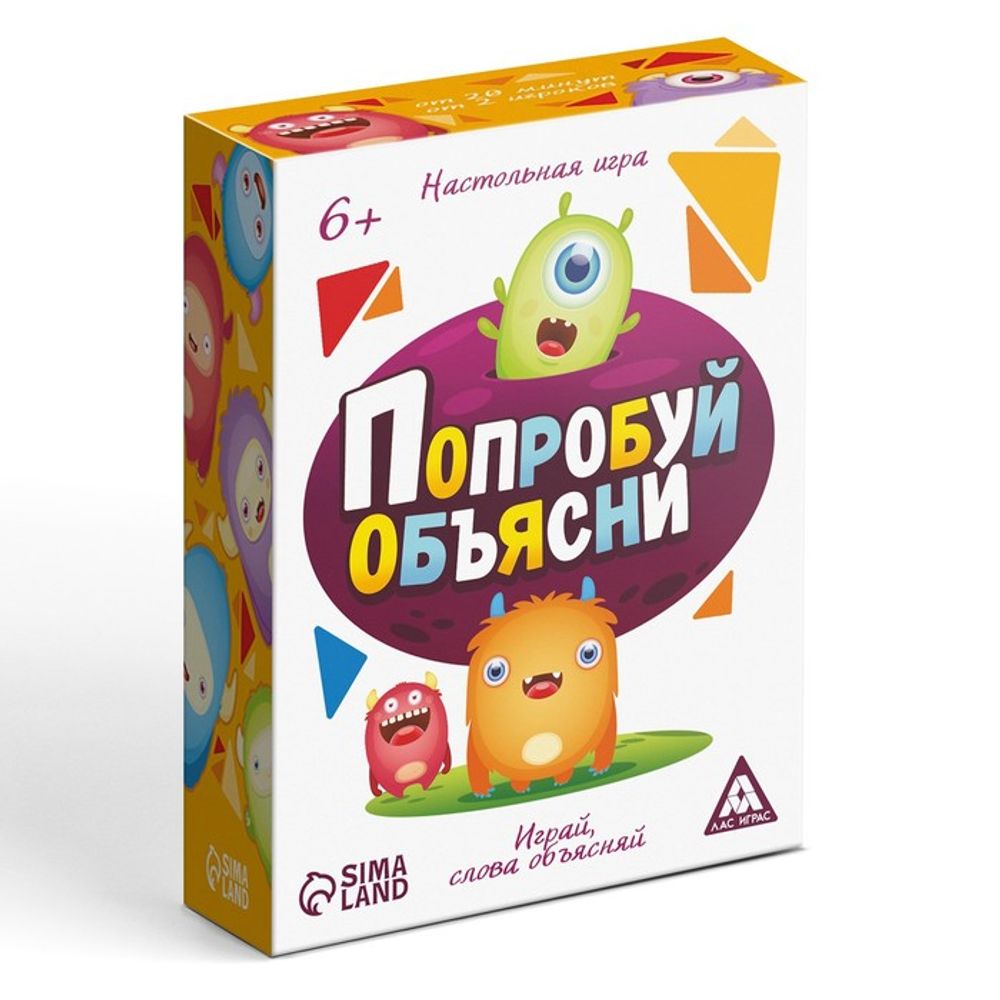 Настольная игра «Попробуй объясни. Для детей», 100 карт