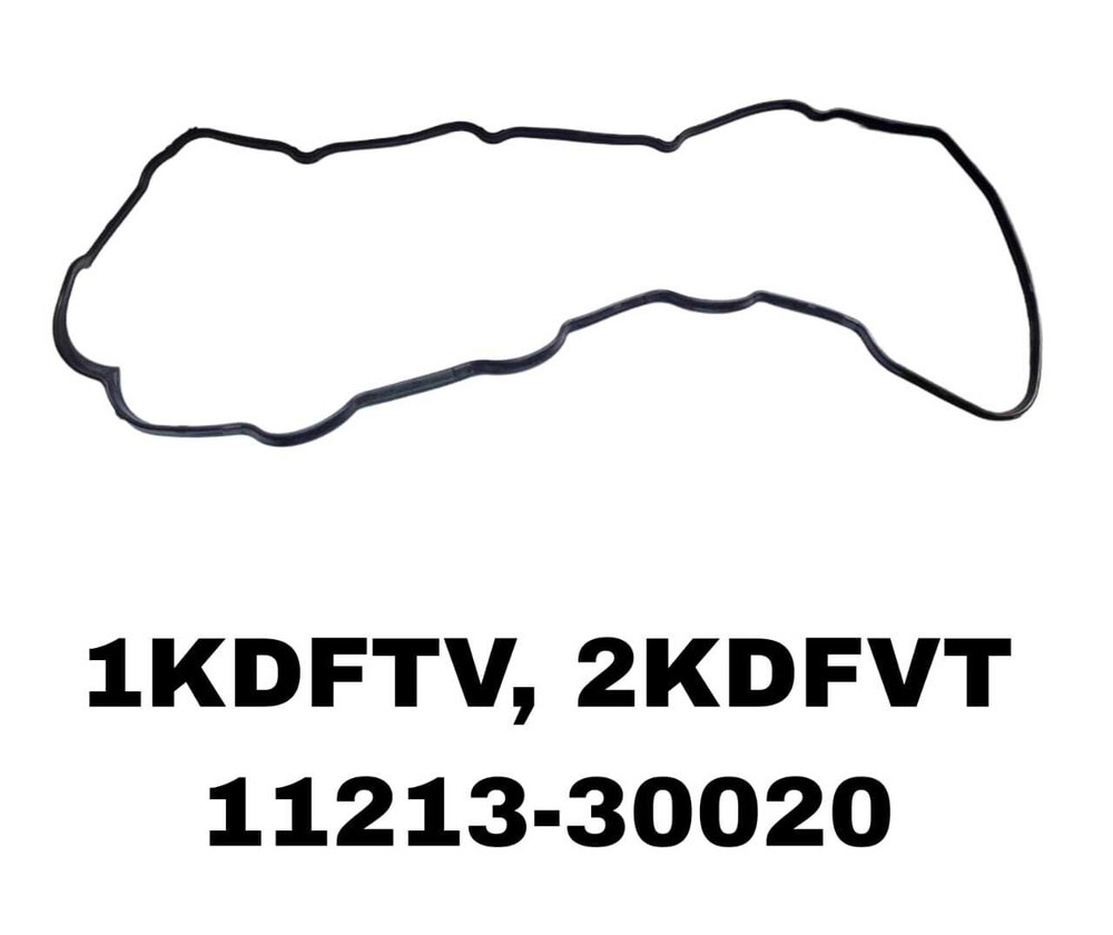 ПРОКЛ-КА КЛАПОНОЙ 2KD/3KD KRH213