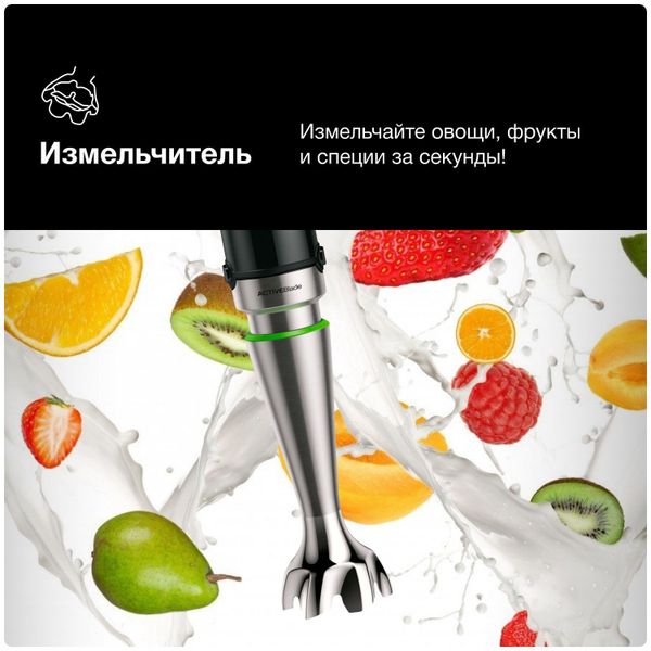 Погружной блендер Braun MultiQuick 9 MQ9135XI