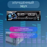 Автомагнитола Pervoi 1801