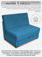 Диван "Экономик" Студия-Ф 120 см