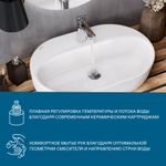 Смеситель Santek Марион для раковины