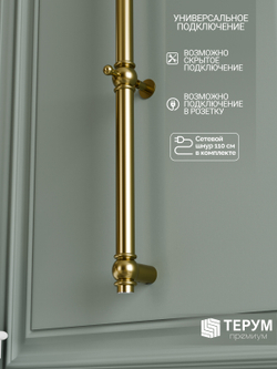 Полотенцесушитель Винтаж 1 120х4 Золото лак