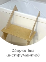 Лестница для собак в ванную