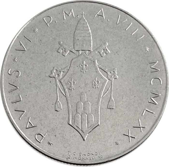 50 лир 1970 Ватикан AU-UNC