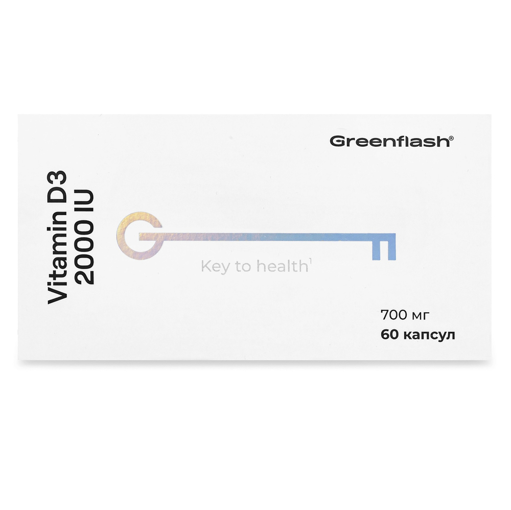 Greenflash Vitamin D3 Витамин Д3 2000МЕ, 60капсул Незаменимый солнечный витамин