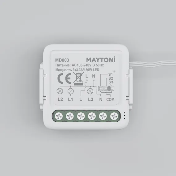 Wi-Fi выключатель трехканальный 150Вт Lighting control md003