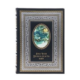 Семья, детское | Best Gift