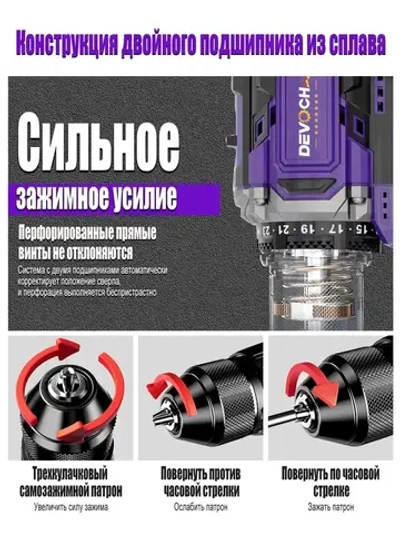 Шуруповерт бесщеточный,16.8В,65Нм,2АКБ,2.0Ач,шуруповерт аккумуляторный бесщеточный