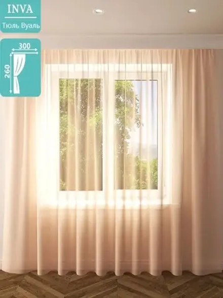 Тюль вуаль 260х300 см
