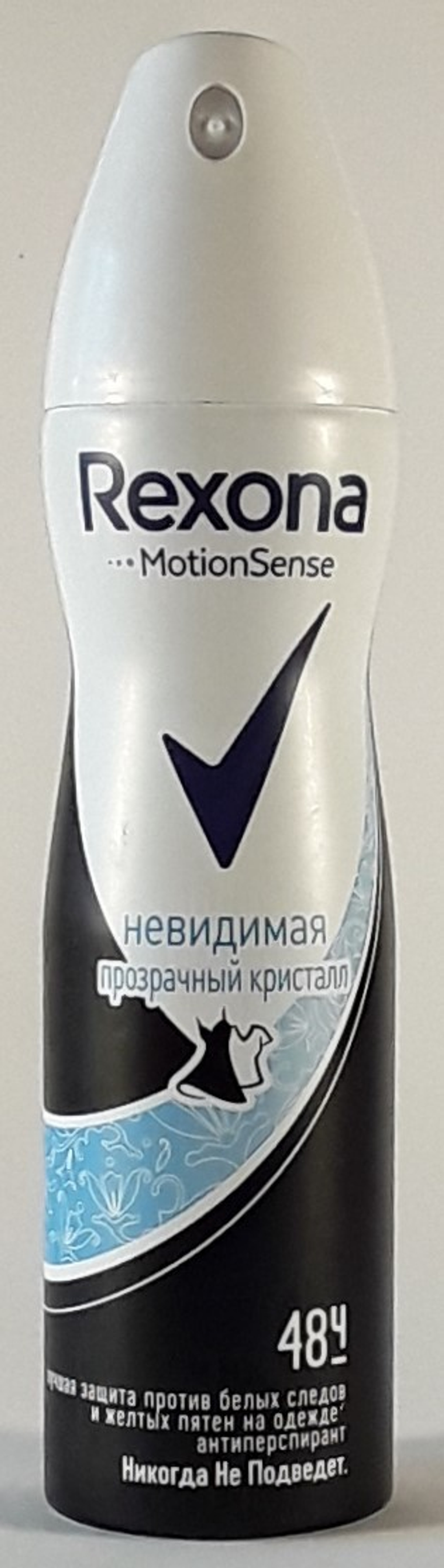 Rexona дезодорант - спрей women Невидимая Прозрачный Кристалл 150 мл