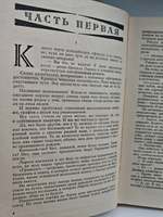 И мера в руке его… Песочные часы