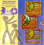 Сборник / Этно-Путешествие (10CD)