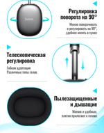 Наушники Hoco W65 Plus черный