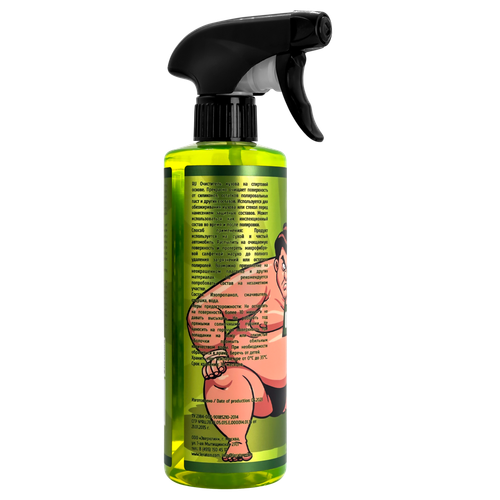 Обезжириватель на спиртовой основе LERATON G8 473мл