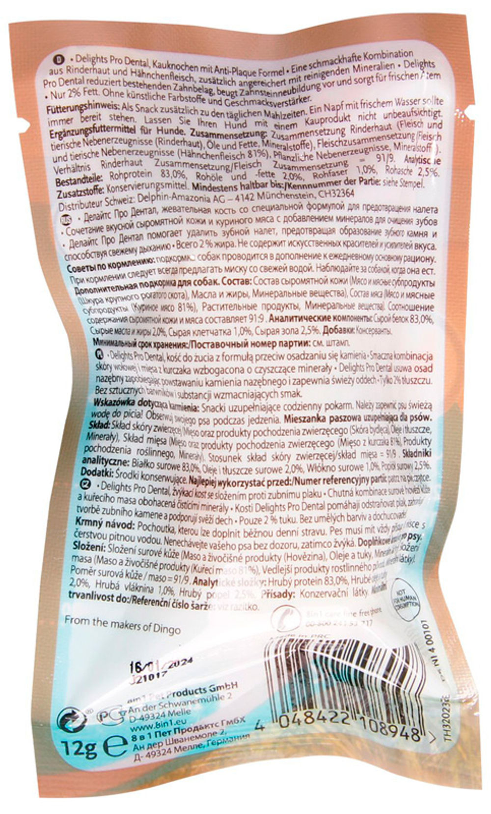 Косточка 8IN1 Dental delights с куриным мясом для мелких собак с минералами