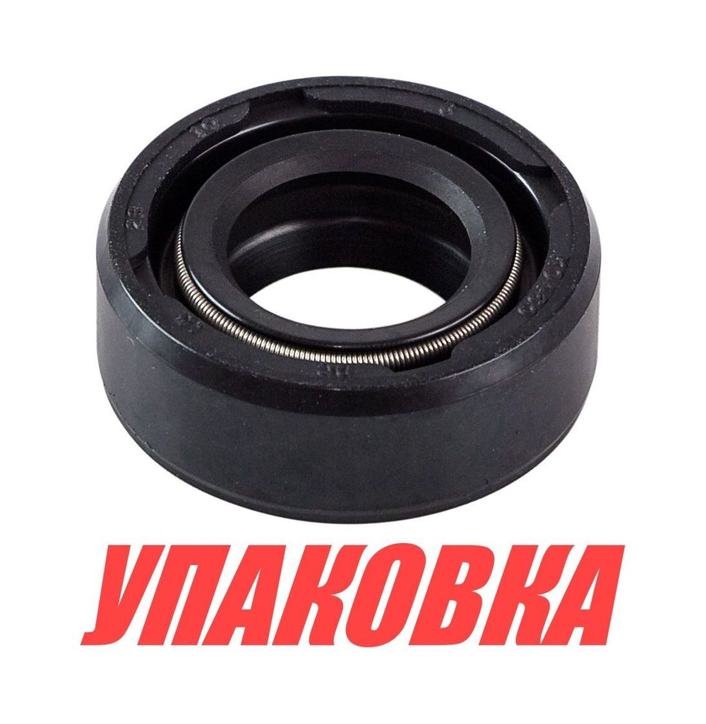 Сальник 15x28x10, Tohatsu/Mercury 4-9.8, Omax (упаковка из 10 шт.)